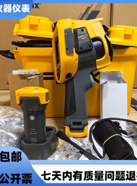 福禄克Ti400U Ti450 Ti450PRO Ti400+ Ti400PRO手持式热像仪