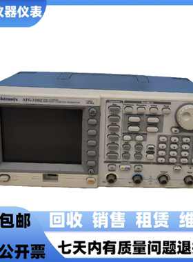 泰克 AFG3102 AFG3152C AFG3052C AFG3021C AFG3252C 信号发生器