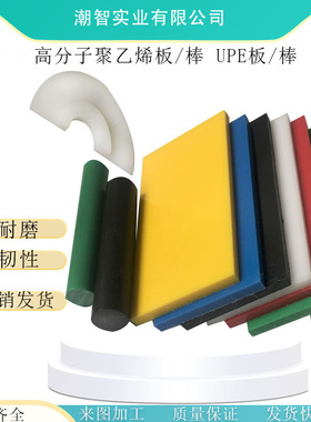 高分子聚乙烯板绿色长方条UPE棒防静电UHMWPE零切CNC雕刻加工精密