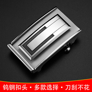 全钨钢扣头自动扣皮带头男内穿不锈钢无牙无孔腰带卡扣3.5裤带头