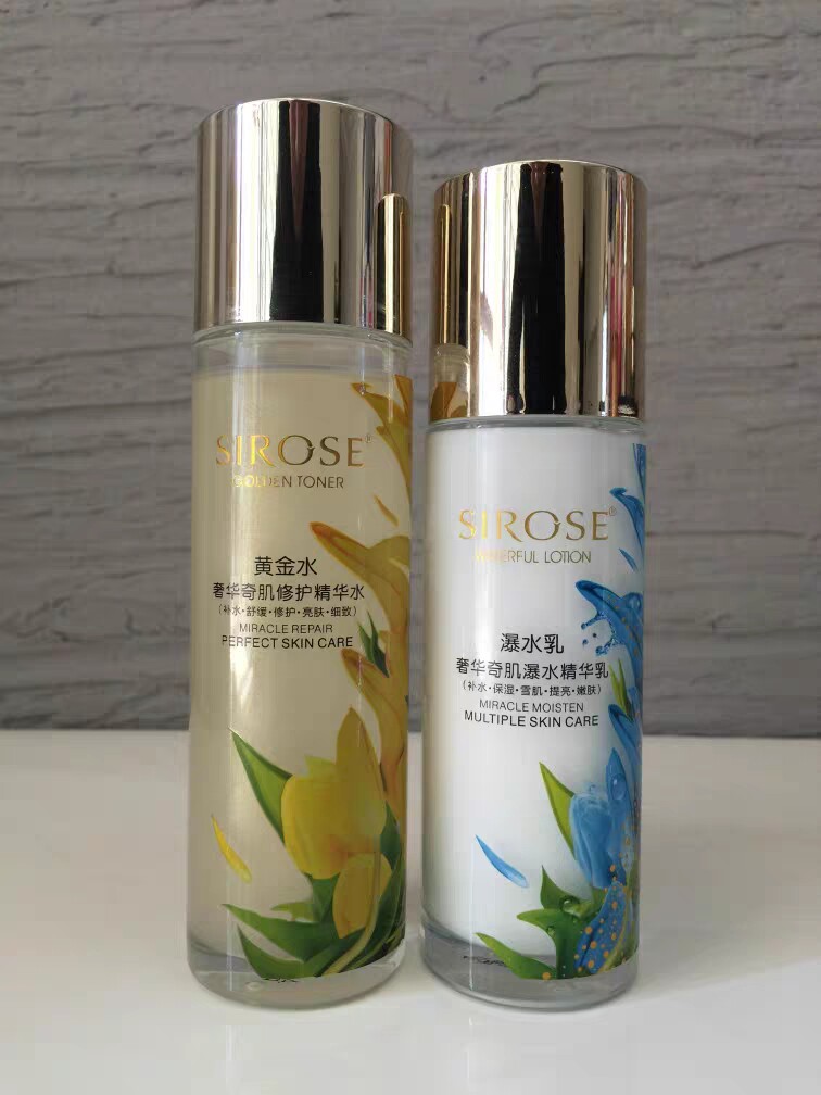 SIROSE化妆品水乳奢华奇肌精华补水保湿拍拍乳黄金水