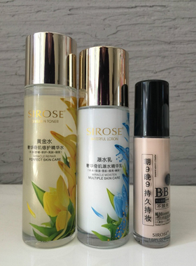 白皙补水正常规格正品