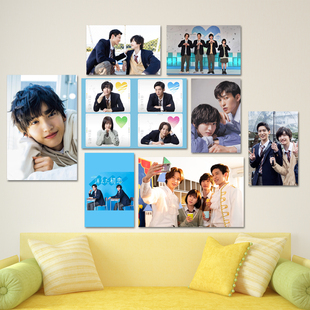 日剧消失的初恋海报 道枝骏佑目黑莲剧照写真贴画 墙贴纸画