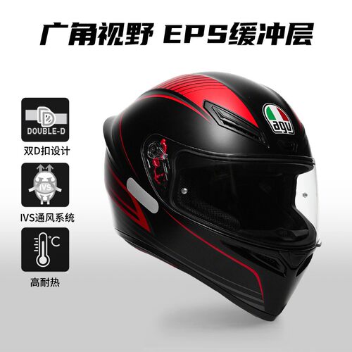 【官方正品】AGV摩托车头盔男3C认证k1S女摩托车仿赛盔机车全盔
