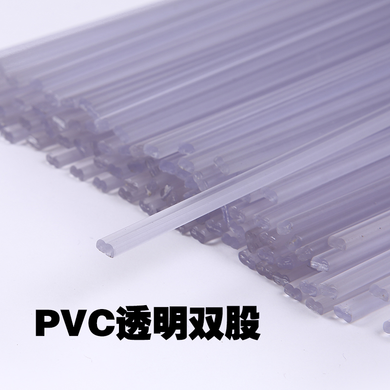 透明焊条pvc塑料焊条CPVCUPVC