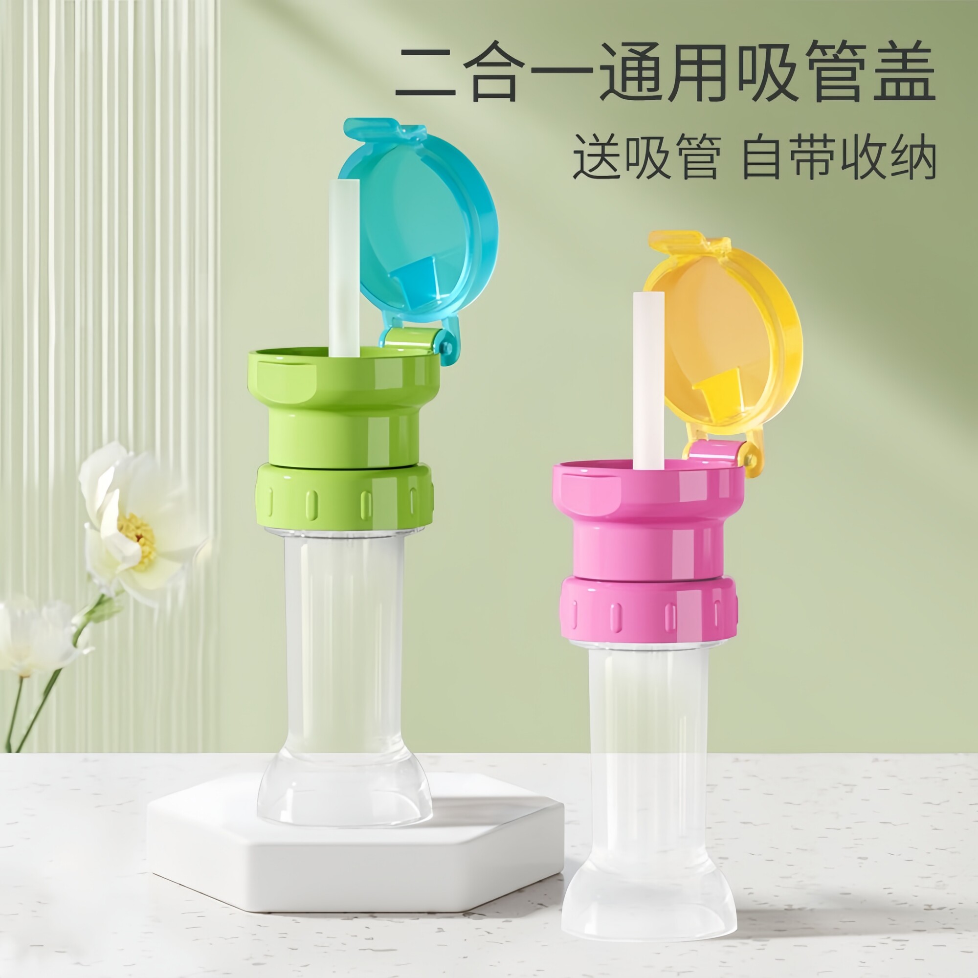 儿童宝宝便携喝水神器防呛水瓶盖矿泉水吸管盖水瓶转换嘴头帽通用