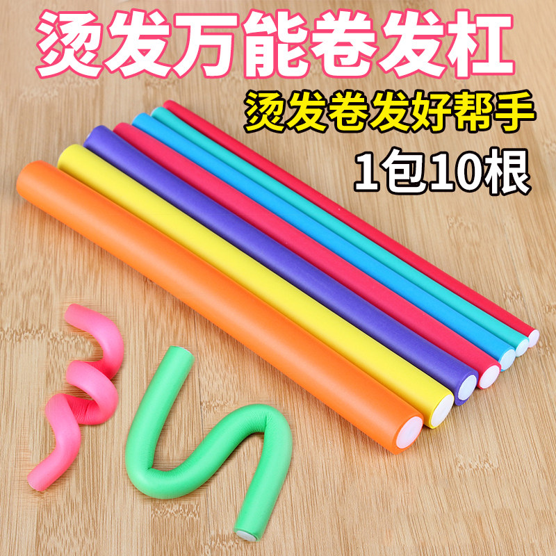 美发用品梨花烫内扣烫发卷发工具热烫冷烫隔热棒万能杠