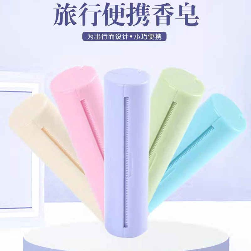 学生迷你可爱香皂片旅行便携一次性洗手带香味盒装随身携带
