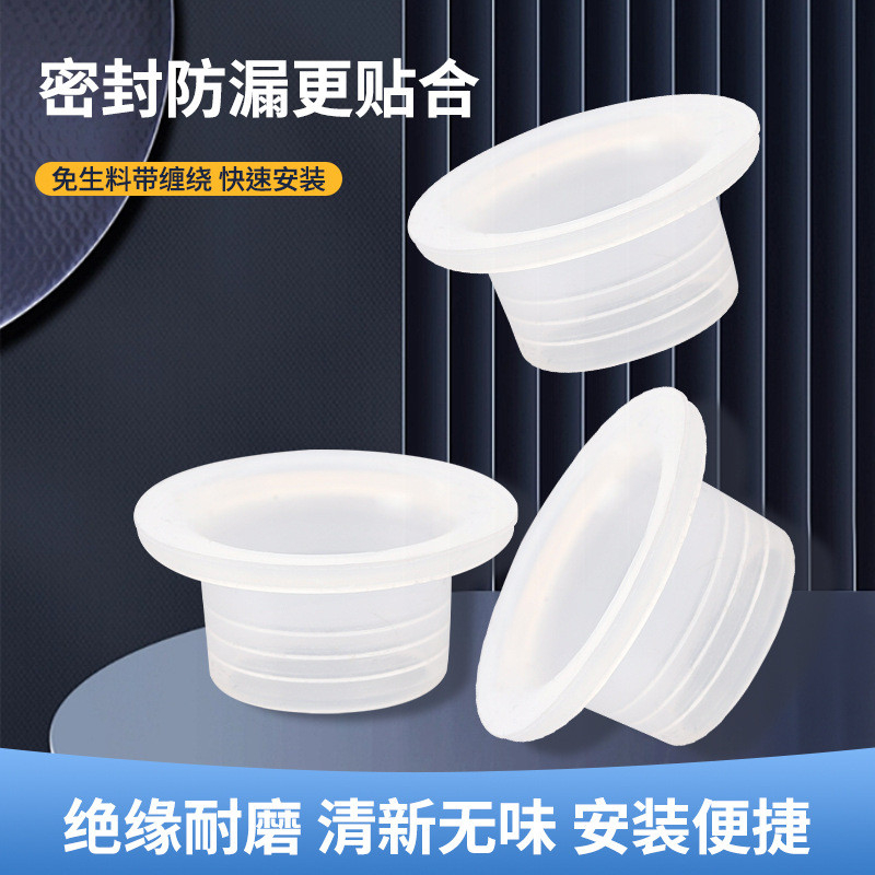 硅胶生料带替代品4分水龙头密封圈免缠生胶带垫片免生料带硅胶套