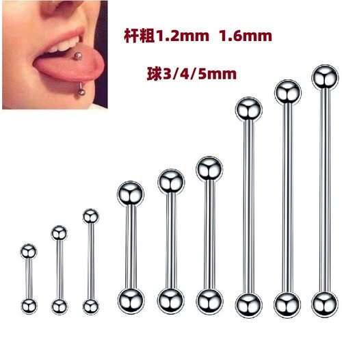 穿孔饰品穿刺饰品直杆双球外螺纹