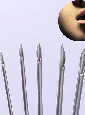 一次性独立包装穿刺针 穿刺饰品 穿刺工具穿刺穿孔针13G15G16G20G