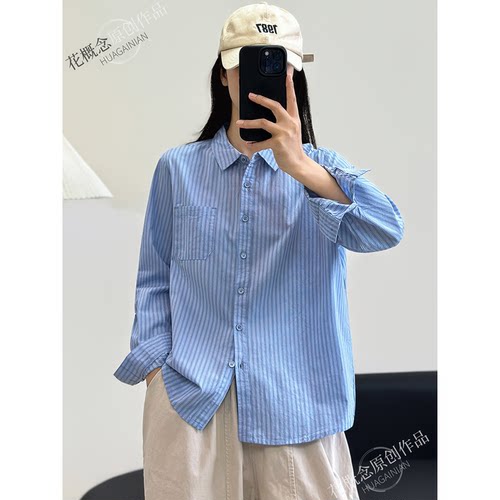 花概念水光棉100%色织条纹衬衫女秋季宽松翻领长袖百搭文艺上衣