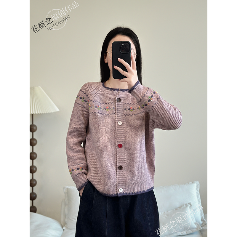 花概念高品质提花刺绣复古毛衣2025新款彩扣花纱圆领针织保暖外套