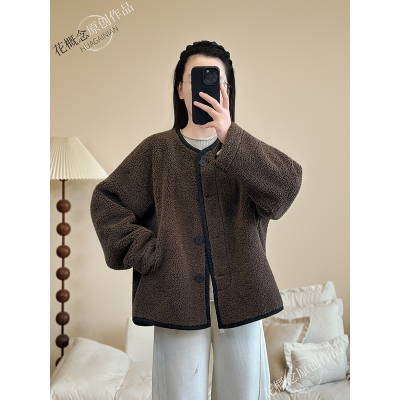 花概念重工皮毛一体撞色圆领羊羔毛外套冬季加厚撞色慵懒风棉服