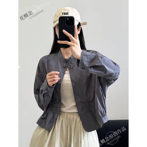 花概念设计感立领短外套女夏季宽松显瘦捏褶收腰夹克小个子防晒衣