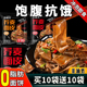 0脂荞麦面皮带料包非油炸免煮运动减吃不肥代餐夜宵麻酱红油食品