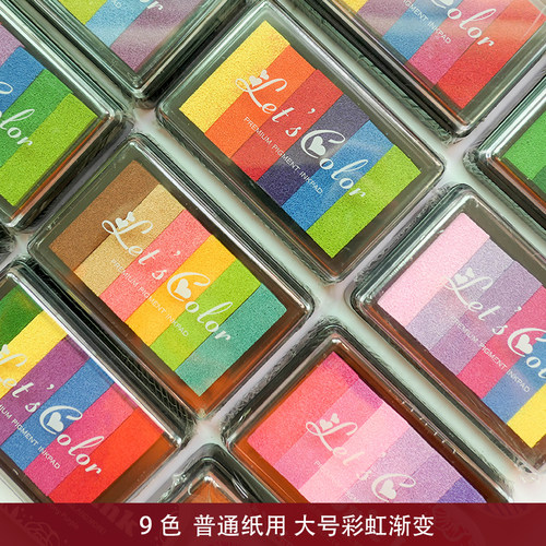 彩虹印台 大号印台 手账印章印泥 普通纸用大印台  6色印台