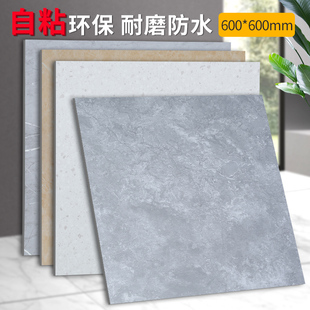 pvc地板贴自粘塑胶地板仿大理石瓷砖服装店商用地胶地垫耐磨防水