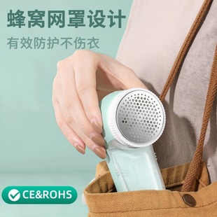 毛衣去球毛神器第一名毛球修剪器usb充电式剃毛机衣服裤子刮去球