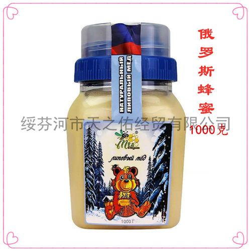 进口俄罗斯椴树蜜小熊结晶百花蜜