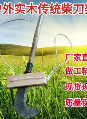 柴刀柄实木户外木制柴刀鞘壳套上山砍柴放刀架子实木刀套打猎野外