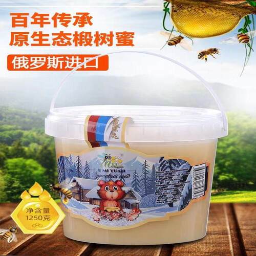 俄罗斯进口椴树蜂蜜成熟蜜土特产