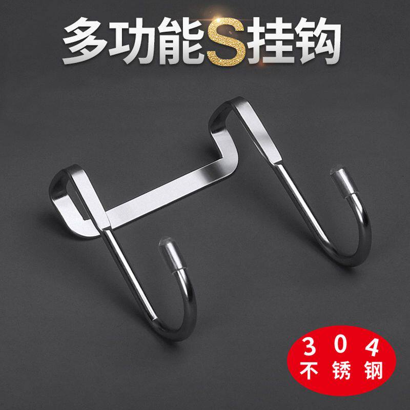超市方便袋挂钩不锈钢挂钩S型宿舍钩家用门后钩厨房柜门钩多功能