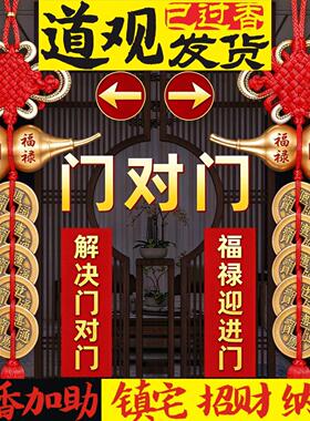 五帝钱门对门真品纯铜葫芦招钱摆件门对门挂件人财两旺吉祥结挂件