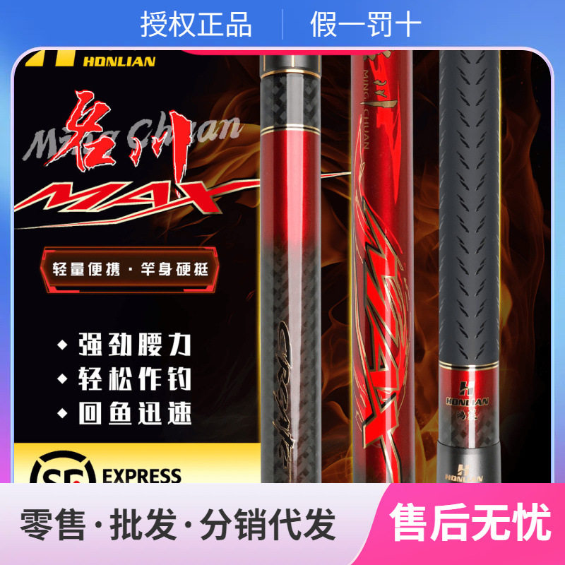 鸿联/24款名川MAX传统钓10-13米长竿泡沫逗钓手杆防卡节手竿炮竿
