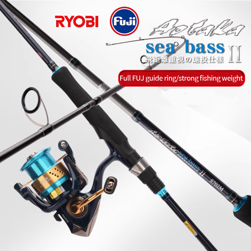 RYOBI利优比远投海鲈竿FUJI路亚竿岸投海鲈竿船钓鳜鱼路亚翘嘴竿R