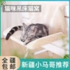 Товары от 好棒宠物会所