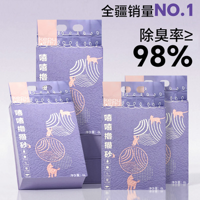 新疆绿茶吸水抑菌可冲厕豆腐猫砂