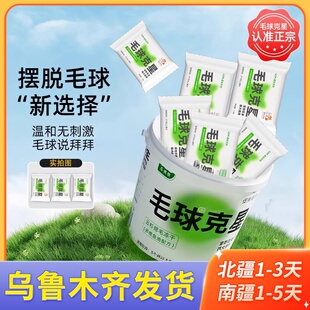 瓜州牧毛球克星磨牙猫草棒排毛化毛片鱼油化毛膏云杉冻干猫咪零食