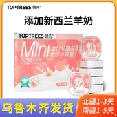 主食罐全价羊奶迷你小餐盒幼猫专研新西兰羊奶罐头40g 新疆 包邮