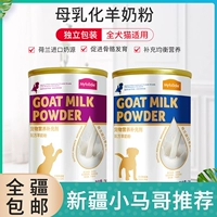 McFudi Pet Store Повторный посетите посещение более десяти лет старого магазина McFudi Pet Синьцзян БЕСПЛАТНА