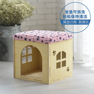 四季狗猫窝宠物换鞋凳可拆洗宠物笼子房子木制宠物窝收纳狗窝包邮