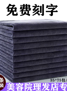 10条装理发店美容院包头专用毛巾灰色加厚超强吸水不掉毛定制logo