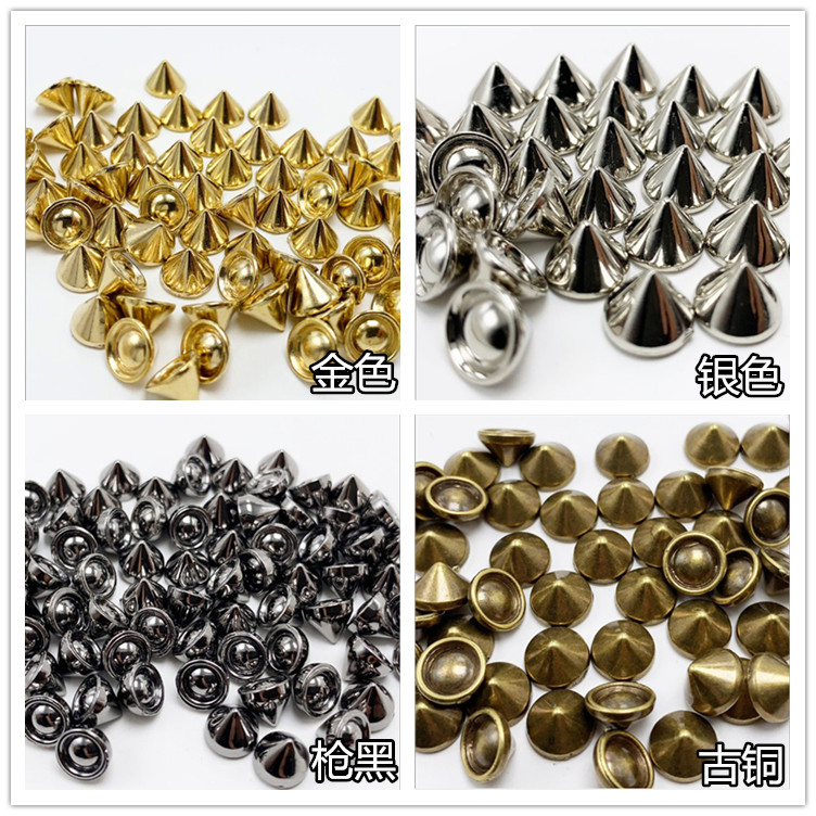 9mmdiy朋克子弹头尖锥铆钉