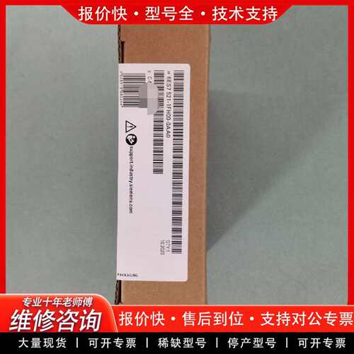 可维修6ES7521-1FH00-0AA0模块，1500系列议价