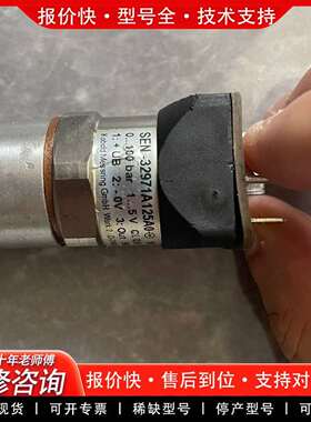 可维修科宝压力传感器SEN-32971A125A0 不带议价
