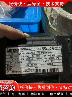 可维修电机MCS 06C41-RS0B0-A11N-ST5S0议价