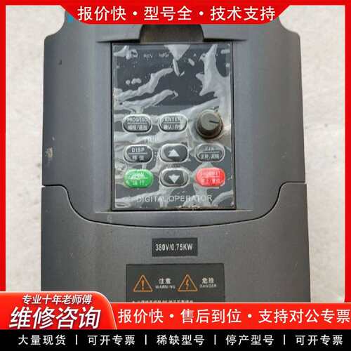 可维修FSHTU变频器一台，型号HT6000EV83007L议价