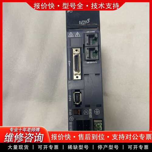 可维修伺服驱动器RYH401F5-VV2  实物拍摄。议价