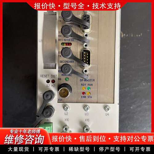 可维修ppc控制器 PPC-R22.1N-T-Q1-P1-N议价