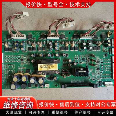 可维修变频器驱动板D304055M1议价