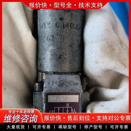 可维修HAWE哈威电磁阀，型号GR 2-0-G 24，议价