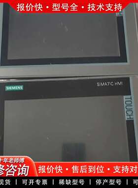 可维修6AV2 124-0JC01-0AX0  触摸屏成色实议价