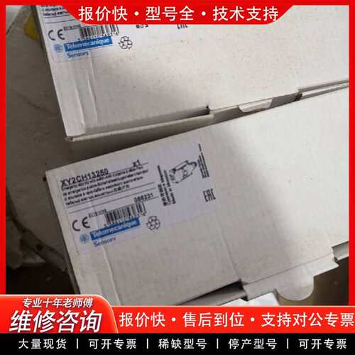可维修特勒美科原厂，XY2CH13250拉绳开关议价