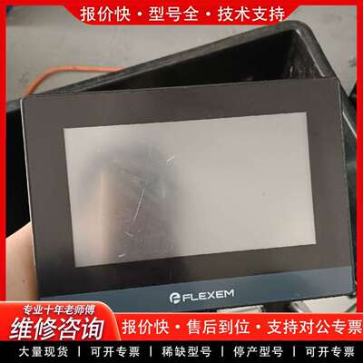 可维修FE7070C一台，成色实拍议价