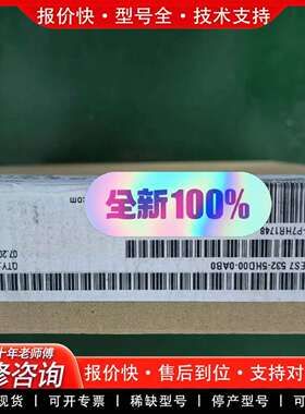 可维修S7-1500模块6ES7 332-5HD00-0议价